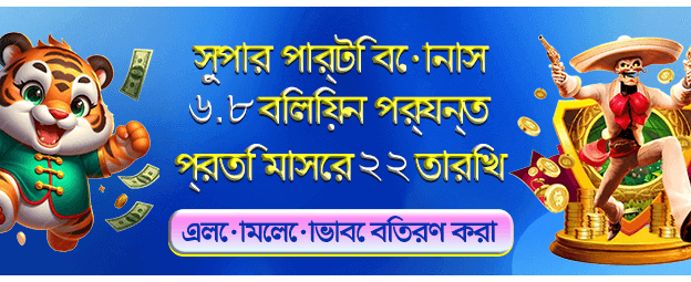 f bajee মোবাইল গেমিং প্ল্যাটফর্ম